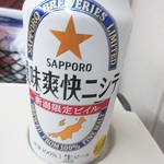 駅弁山﨑屋 - 新潟限定ビール。