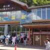 道の駅　湯西川
