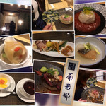 中華割烹 茶居那 - 