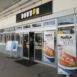 Dotoru Kohi Shoppu - 