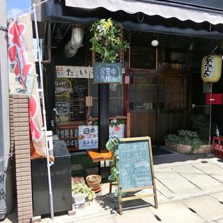 新倉敷駅でおすすめの美味しい居酒屋をご紹介 食べログ