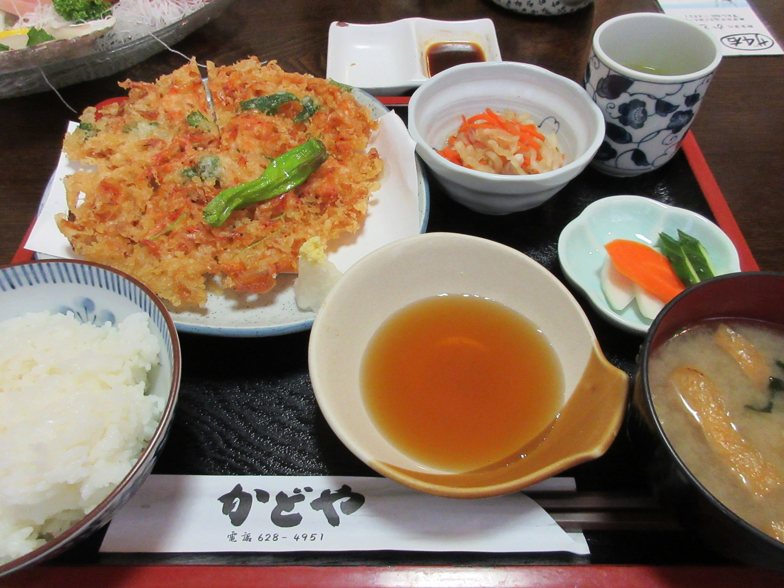 食事処かどや name=
