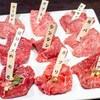 BeefGarden 恵比寿