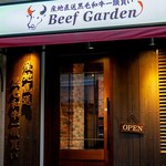 BeefGarden - 