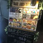 EUREKA BAR AND DINER - 