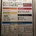 EUREKA BAR AND DINER - 