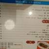 神戸ラーメン 第一旭 神戸本店