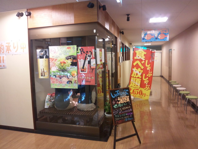 しゃぶしゃぶ食べ放題 By 神崎 しゃぶしゃぶ温野菜 本八幡店 本八幡 しゃぶしゃぶ 食べログ