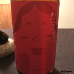 御料理 寺沢 - 東洋美人