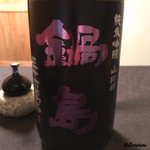 御料理 寺沢 - 鍋島