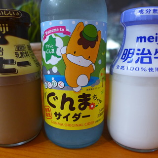やすらぎの湯_1