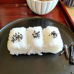 道頓堀 今井 - 