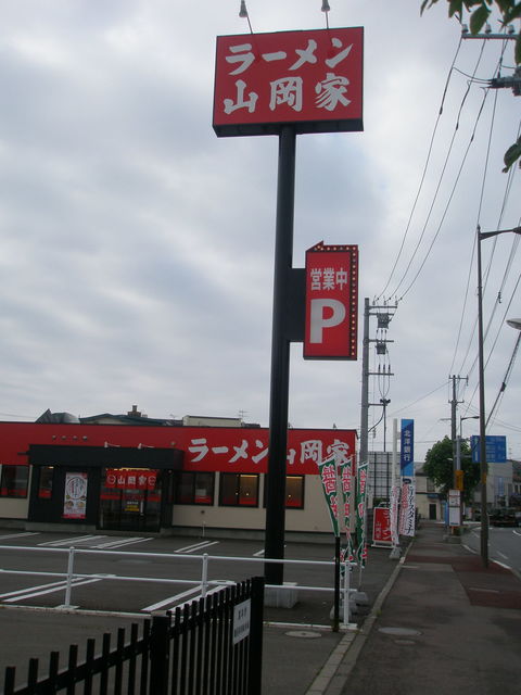 店舗看板