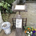 紫仙庵 - 入り口