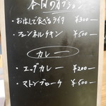 スパイスドランカー やぶや - 