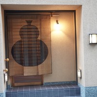 と村 - 