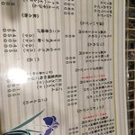 たけうちうどん店 - 