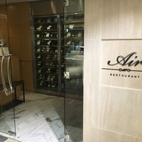 レストランエール - 