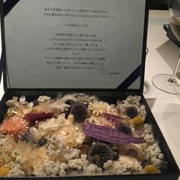 レストランエール - 