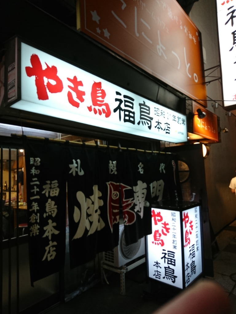 あっそんさんの「行った(口コミ)」お店一覧 [食べログ]