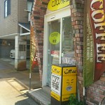 COCO茶屋 - 