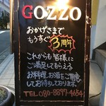 串焼き GoZZo - 