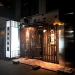 らーめん専門店 拉ノ刻 - 