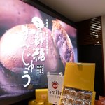 玉澤総本店 - 