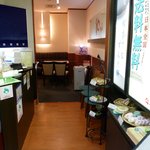 玉澤総本店 - 店内喫茶スペース　