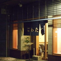 わたべ - 