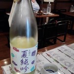 日本酒センター ニューキタノザカ - 