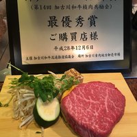 神戸牛 ステーキ仙 - 