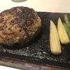 溶岩焼肉ダイニング bonbori 新宿店