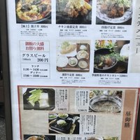 京の禅 車 四条烏丸店 - 