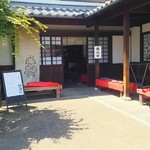 石部宿 田楽茶屋 - 店先は趣き有ります