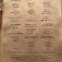 クリマ ディ トスカーナ - 