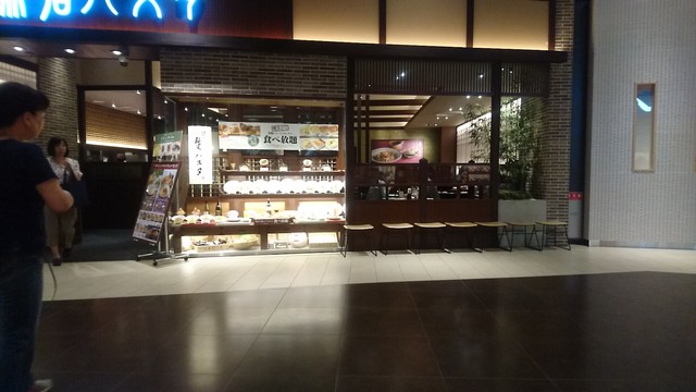 映画の半券を握りしめて By 佐川9pin 鎌倉パスタ イオンモール木更津店 木更津 パスタ 食べログ