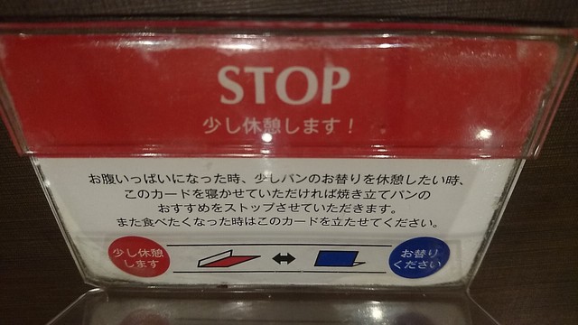 映画の半券を握りしめて By 佐川9pin 鎌倉パスタ イオンモール木更津店 木更津 パスタ 食べログ