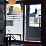 麺や しし丸。 - 