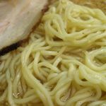 末廣 - アップ