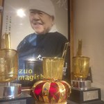 中華蕎麦 とみ田 - 「つけ麵の神様」拝啓、山岸一雄様、いつもありがとうございます。