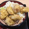 丸亀製麺 イオンモールむさし村山店