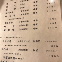 津の守坂 小柴 - お酒のメニュー