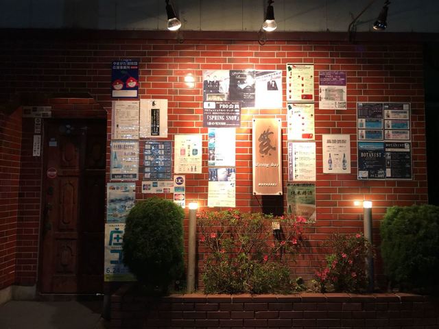 紫ダイニングバー - 鶴岡（居酒屋）の写真