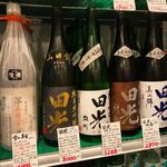 酒の神田屋 - 