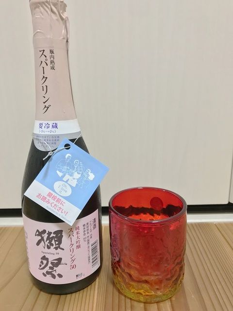 Sake no Kandaya photo 3