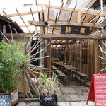 キーツハウス - 