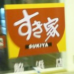 Sukiya - 