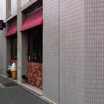 コメダ珈琲店 - 