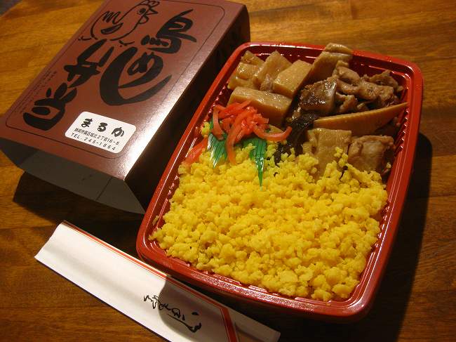 まるか弁当 name=